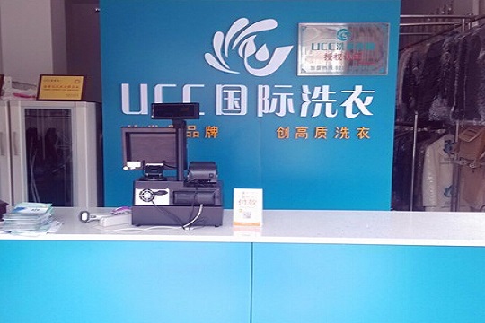 投資干洗店的利潤高不高？