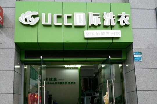 干洗店要如何進行選址？