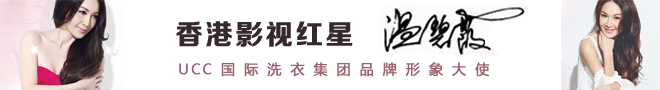 開洗衣店需要多少錢