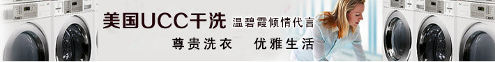 干洗店利潤如何