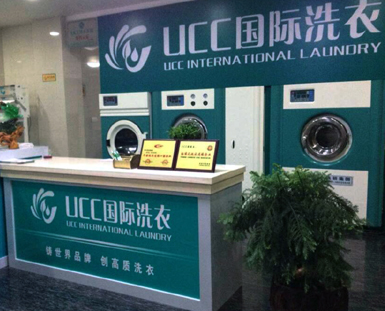 干洗店經營