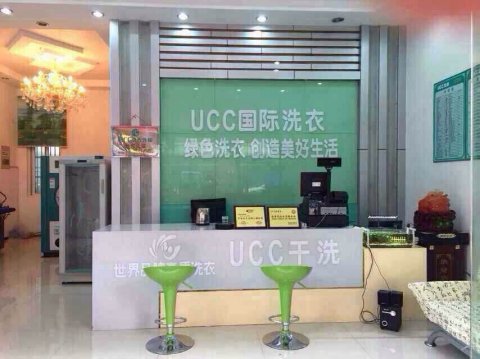 干洗店利潤(rùn)