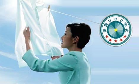 破除干洗店熒光劑謠言，它真的有毒嗎？