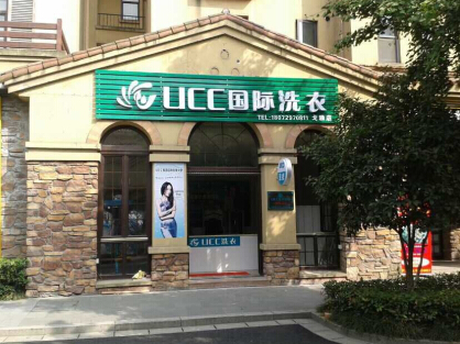 鎮江開個干洗店選擇哪個品牌好