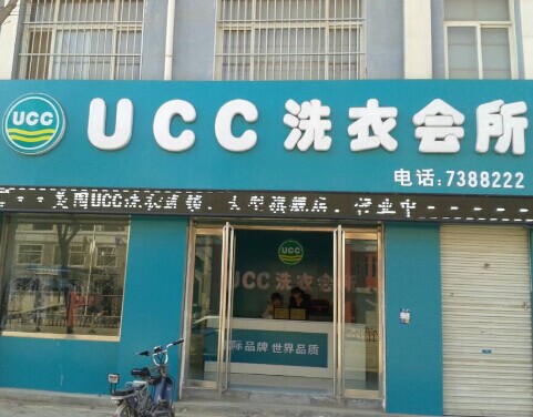 2017年預(yù)期開家干洗店賺錢嗎
