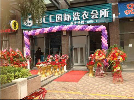 開家干洗店利潤高嗎，預估能賺錢嗎