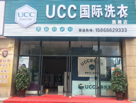 開干洗店的條件，怎么準備好