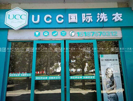 開個(gè)干洗店賺錢嗎收益好不好