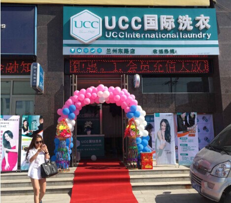 投資一個優(yōu)質(zhì)的干洗店怎么樣