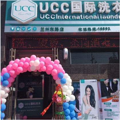 沒經(jīng)驗也能開一個很好的干洗店