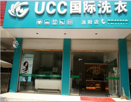 開洗衣店三大優勢，極具投資價值的項目