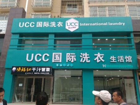 干洗店收衣服需要注意什么，四點需要注意