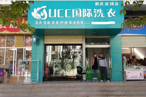 開個干洗店怎么準(zhǔn)備好，三點要注意