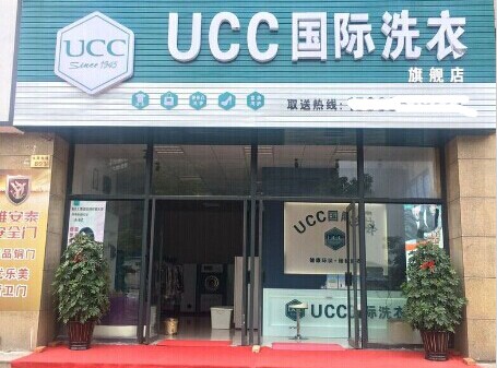 怎么很好開個干洗店面，教你三招