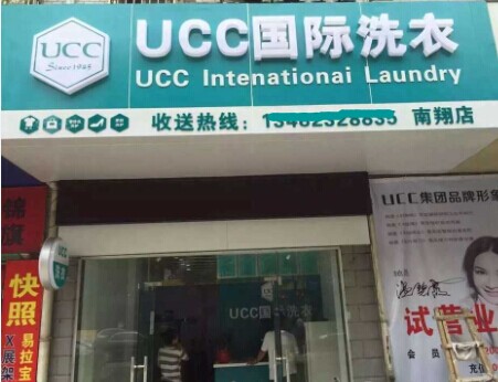投資干洗店需要多少錢，21.03萬元就可開個好店